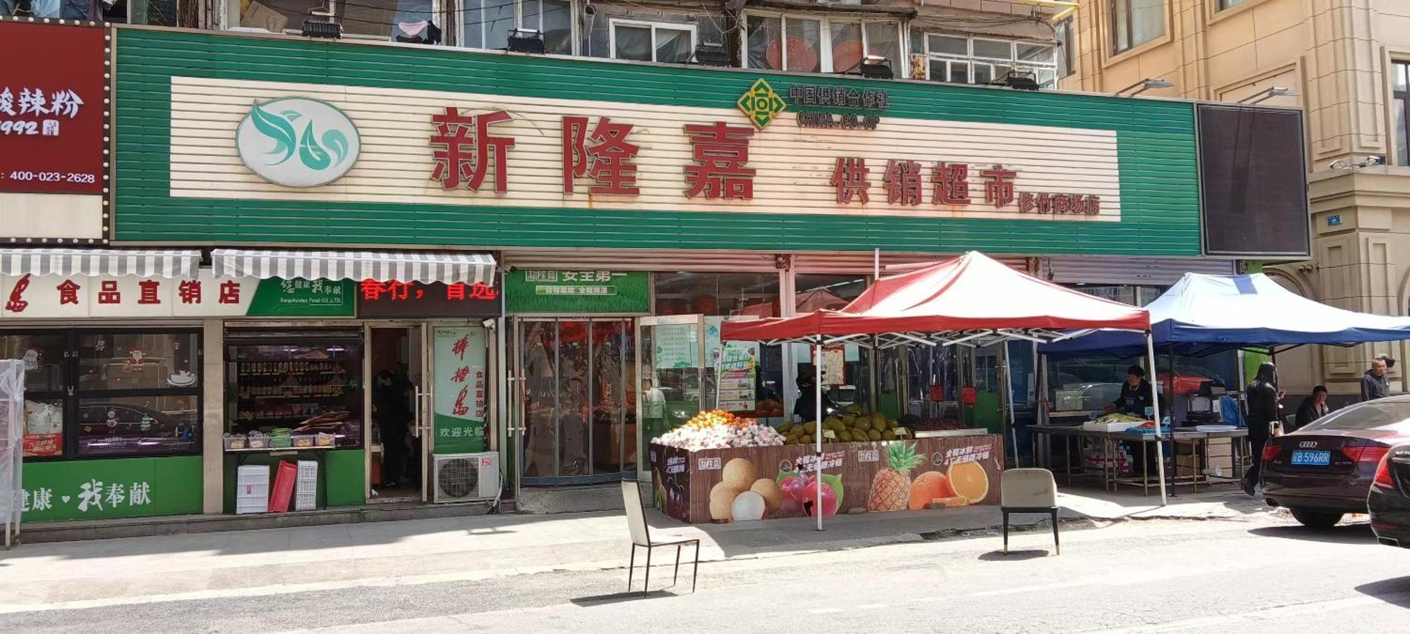 大连修竹大厦酒店式公寓 外观 照片